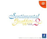 Sentimental Graffiti 2 JP Sega Dreamcast box art